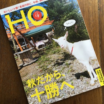 メディア掲載 201…