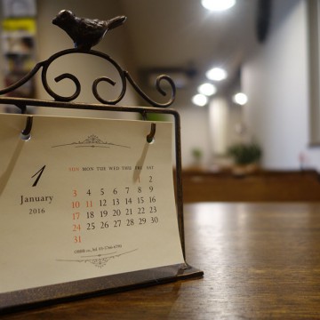 年末年始休業日のお知らせ