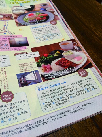 本日より2016年の営業開始です