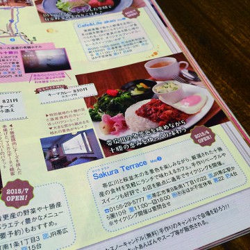 本日より2016年の…