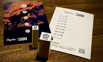 本年の営業を終了いたしました