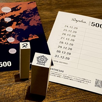 本年の営業を終了いた…