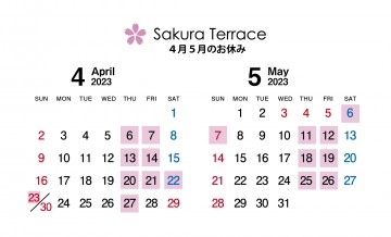GWの営業と価格改定のお知らせ
